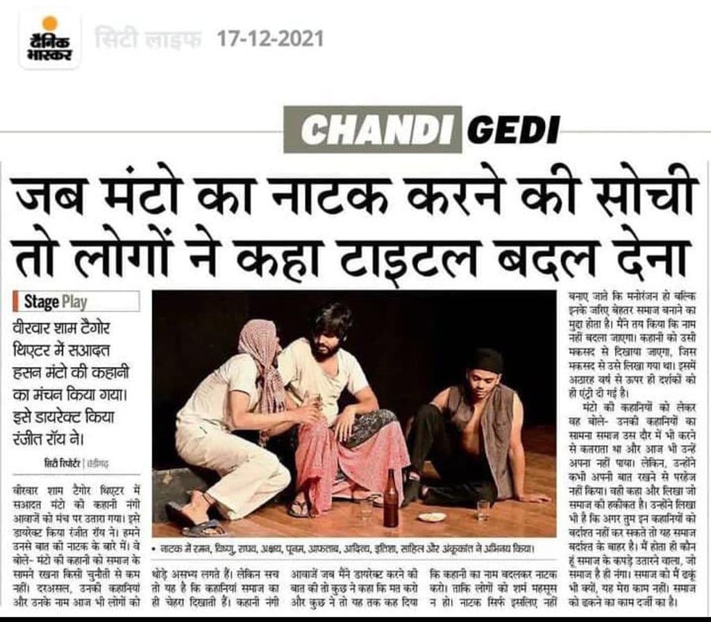 Media Coverage